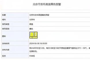 新利体育ios截图4